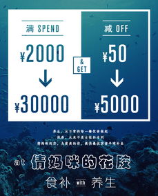 促銷海產(chǎn)品，享代駕無憂——海鮮盛宴火熱開啟