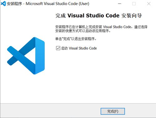 Windows 下搭建 Python 開發(fā)環(huán)境 VSCode 基礎開發(fā)指南