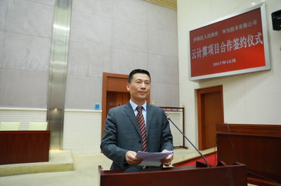 合肥再添科技新引擎 華為云計算項目落地廬陽，聚焦基礎軟件開發